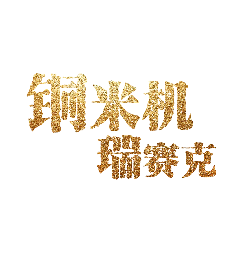 BG大游(中国)唯一官方网站